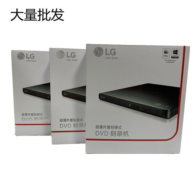 💻LG GP65NB60 移动外挂USB光驱，超薄轻便，刻录新体验🚀-光驱/刻录/DVD-淘宝好物网