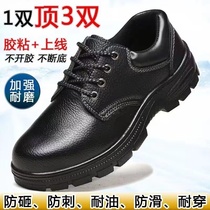 Labor shoe mens light mens work anti-puncture steel head steel head steel head steel head steel head steel head steel head steel head steel head steel head steel head steel head steel head steel head steel head steel head steel head