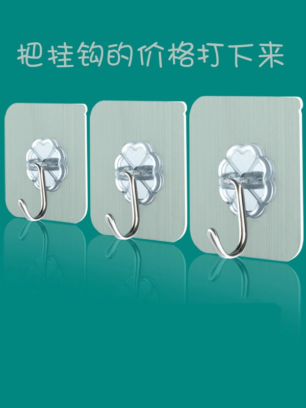 Adhesive Magic Tape, Household Hook for Bedroom Walls, Girl's Wall Hook, Strong Adhesive Hook, Traceless