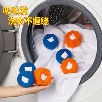 Fully automatic drum washing machine filter muller Laundry ball decontamination Anti-wound 6 Mount Nylon Magic Sticky hair ball