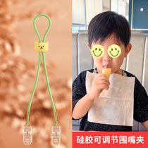 Eating clip adjustable napkin clip infant saliva napkin clip rice pocket anti-falling clip cartoon adjustable neck handkerchief clip