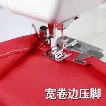 Sewing machine presser foot 211-15 flat car 211-14 flat car high and low presser foot pressure double thread double stop patch pocket
