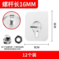 16 мм [12 установок]