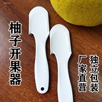 Pomelo Peeler Fruit Peeling Knife Plastic Pomelo Peeler Meixian Shatian Pomelo Honey Pomelo Tools