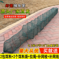 Fish cage Shrimp Cage Fish Mesh Cage Mud Loach Yellow Eel Cage Crab Cage Lobster Mesh Cage Large Fishing Cage Shrimp Cage Ground Net