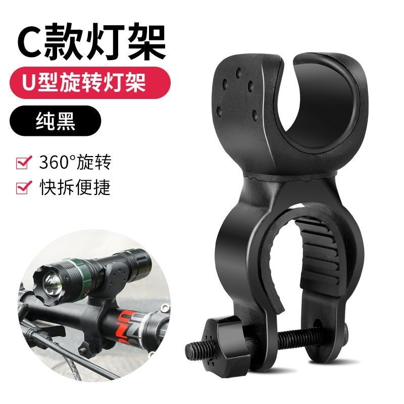 Световая подставка для велосипедного фонаря light clip подходит для переднего гигантского фиксированного кронштейна снаряжения для езды на горном велосипеде