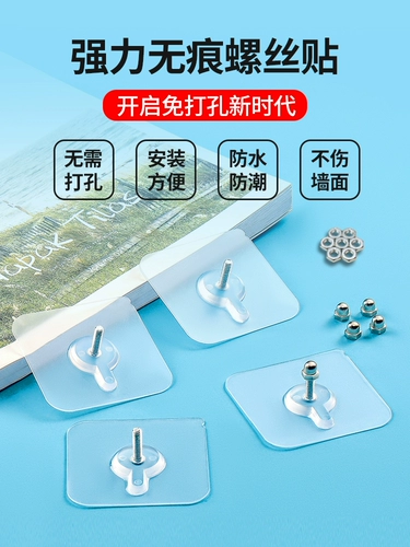 Мощная наклейка, наклейки с аксессуарами, не оставляет следов