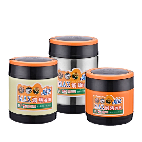 Вместительная и большая измерительная кружка, чайная чашка, термос из нержавеющей стали, портативный ланч-бокс для школьников