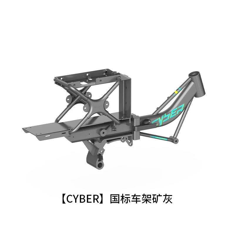 Fengniao Electric Scooter Frame, Cyber Generation Driving Frame, Pro Frame, Hummingbird Hulk Original Genuine Frame