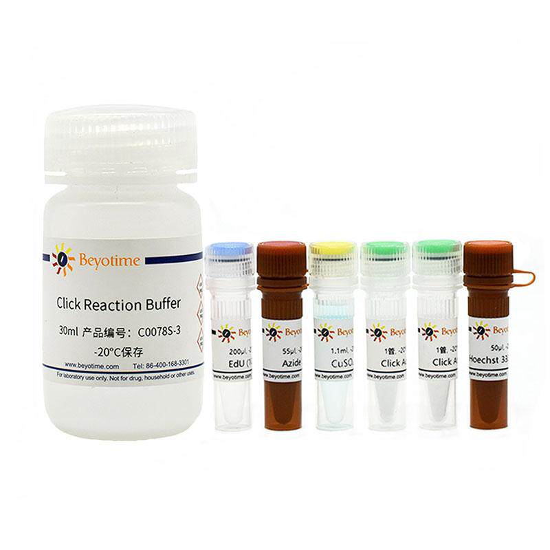 碧云天EdU-594细胞增殖检测试剂盒C0078