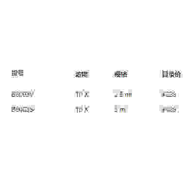 NEB内切酶uffer r3.1 B6003V