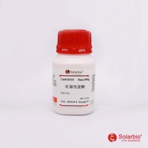 索莱宝可溶性淀粉G8300-100g