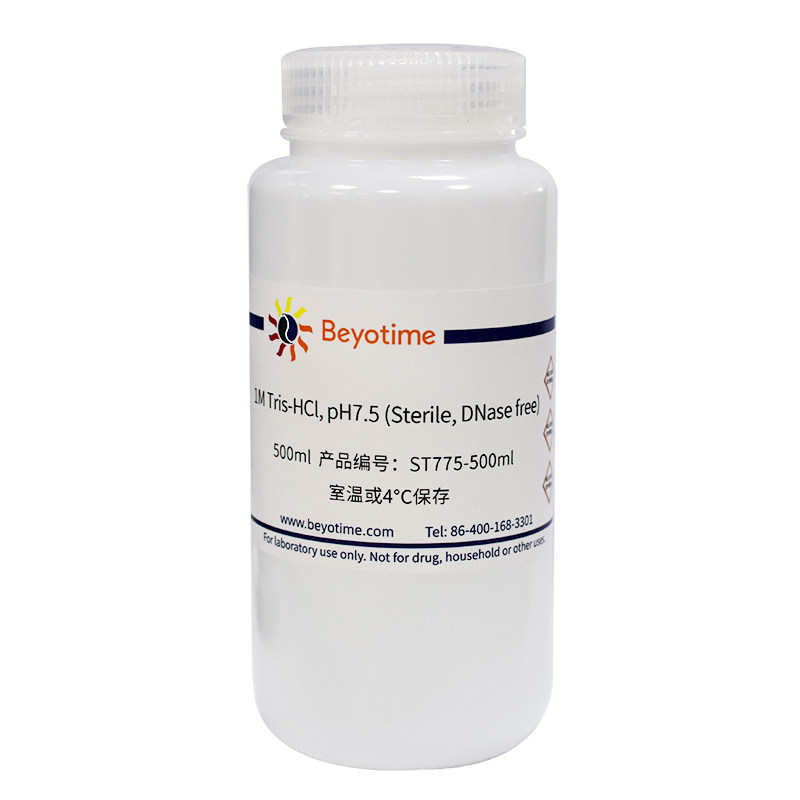 碧云天1M Tris-HCl, pH7.5缓冲液ST775-100m