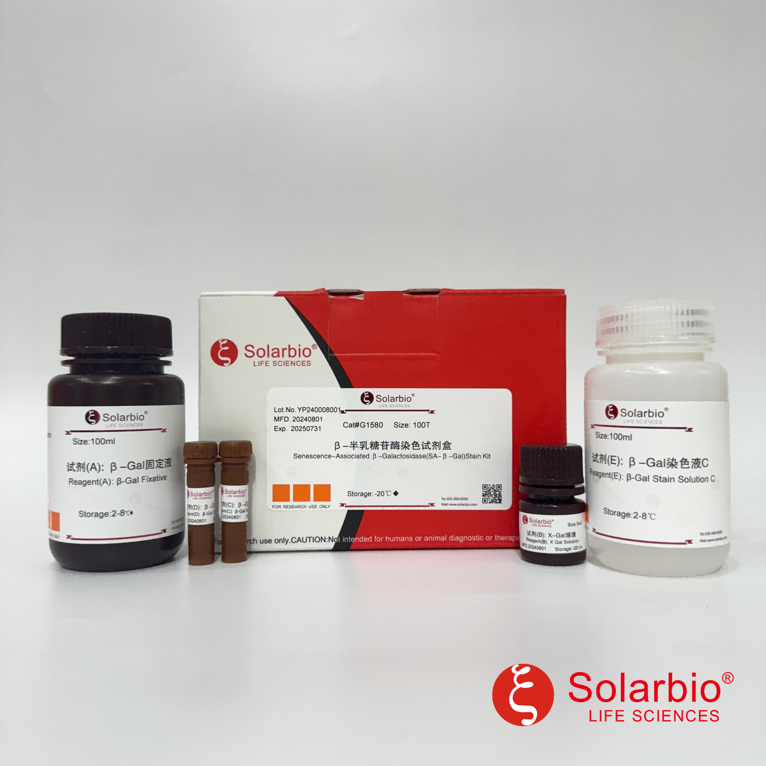 索莱宝&beta;-半乳糖苷酶染色试剂盒G1580-100T