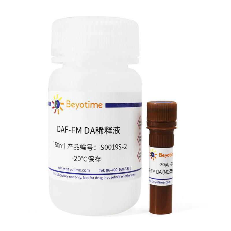 碧云天DAF-FM DA (NO荧光探针)S0019S S0019M
