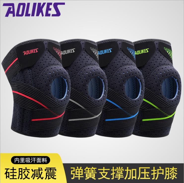 Sports knee pads men's mountaineering running professional outdoor meniscus knee pads women's joint protection patella breathable and warm