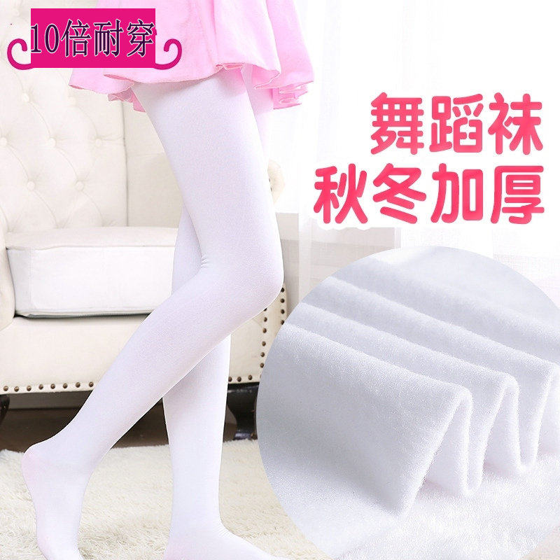 Spring, autumn and winter plus velvet thickening girls pantyhose children's white dancing pantyhose pantyhose one-piece stockings velvet