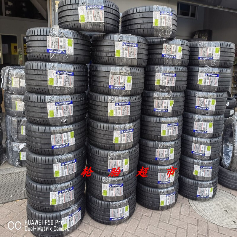 Michelin Ps5 205 215 225 235 245 255 265 /35 40 45 50 55R17 18