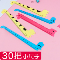 Creative stationery cute cartoon animal ruler giraffe ruler 15cm primary school students learning reward gift wholesale