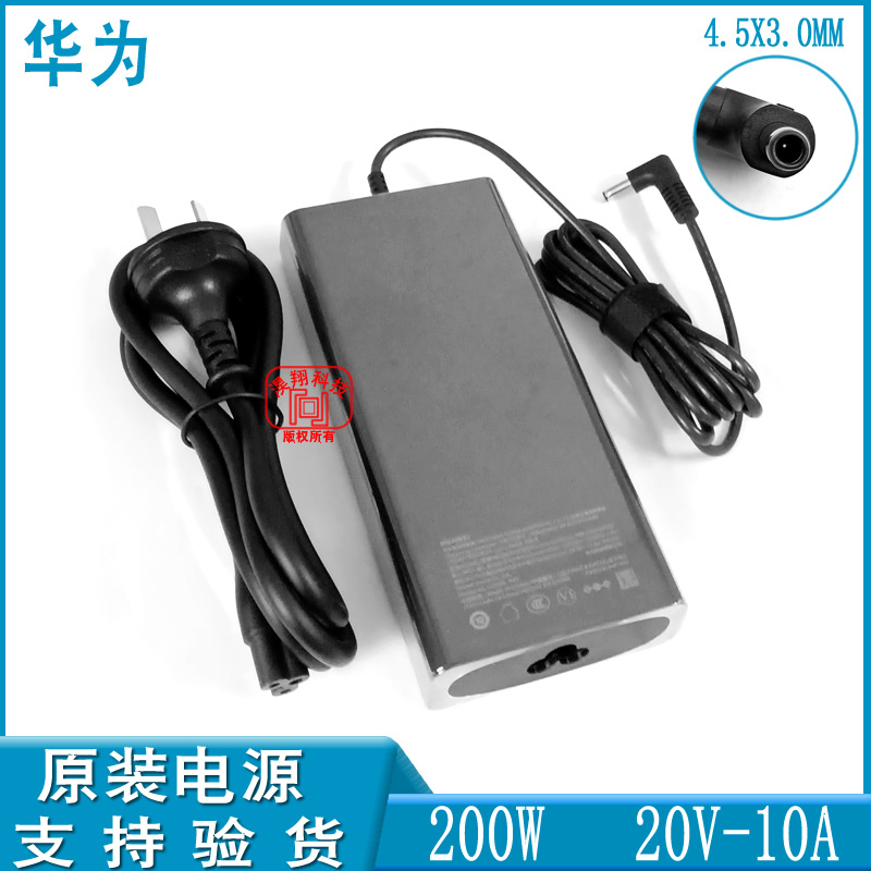 Huawei Honor Hunter V700 Frd-Wfd9 Gaming Laptop Charger Power Adapter Cable 200W