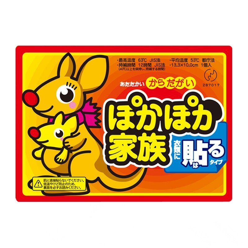 Warm stickers baby stickers 100 pieces of self-heating female palace cold conditioning warm-up body warm and cold warm physiological period palace warm treasure hot stick