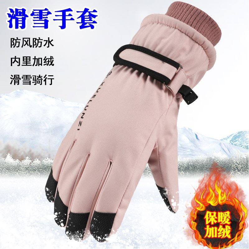 Gloves winter female plus velvet thickening cycling wind and waterproof touch screen autumn warm warm gloves female winter lovely students