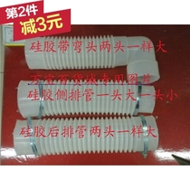  Toilet accessories thickened toilet rear water hose Side drain pipe Sewer pipe with elbow to send clamp