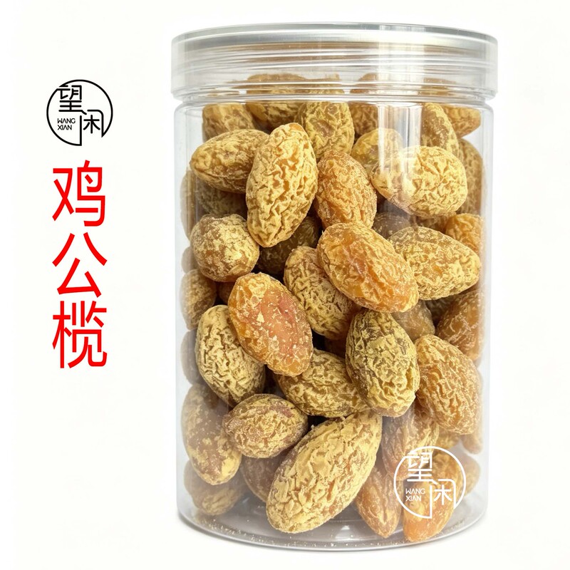 Wangxian Chicken Gou Lan Olive Licorice Flavor Sweet and Sour Olive Dried Fruit Snack New Specialty Fruit Snack