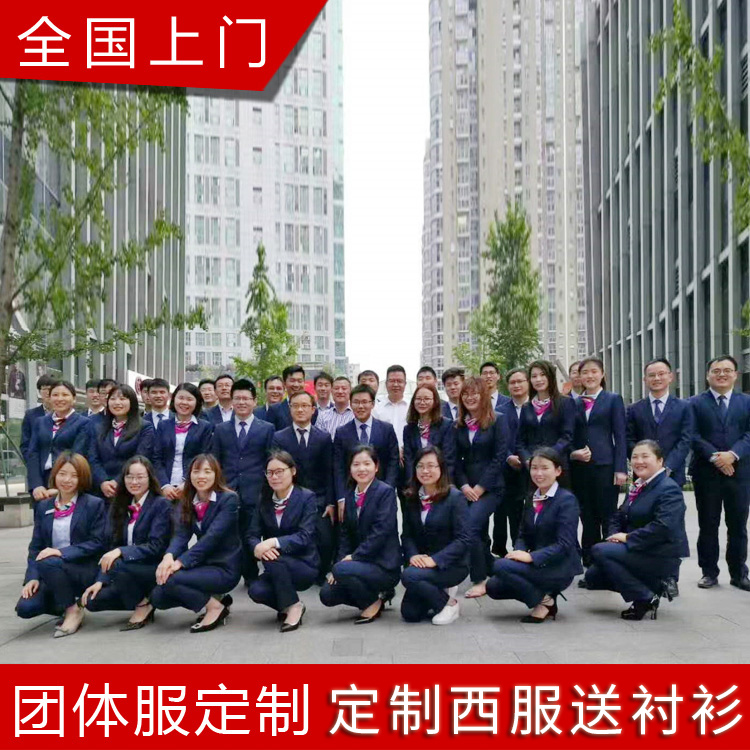 Huamelun suit custom Suit custom business men's and women's professional clothing shirt custom free door-to-door free body measurement