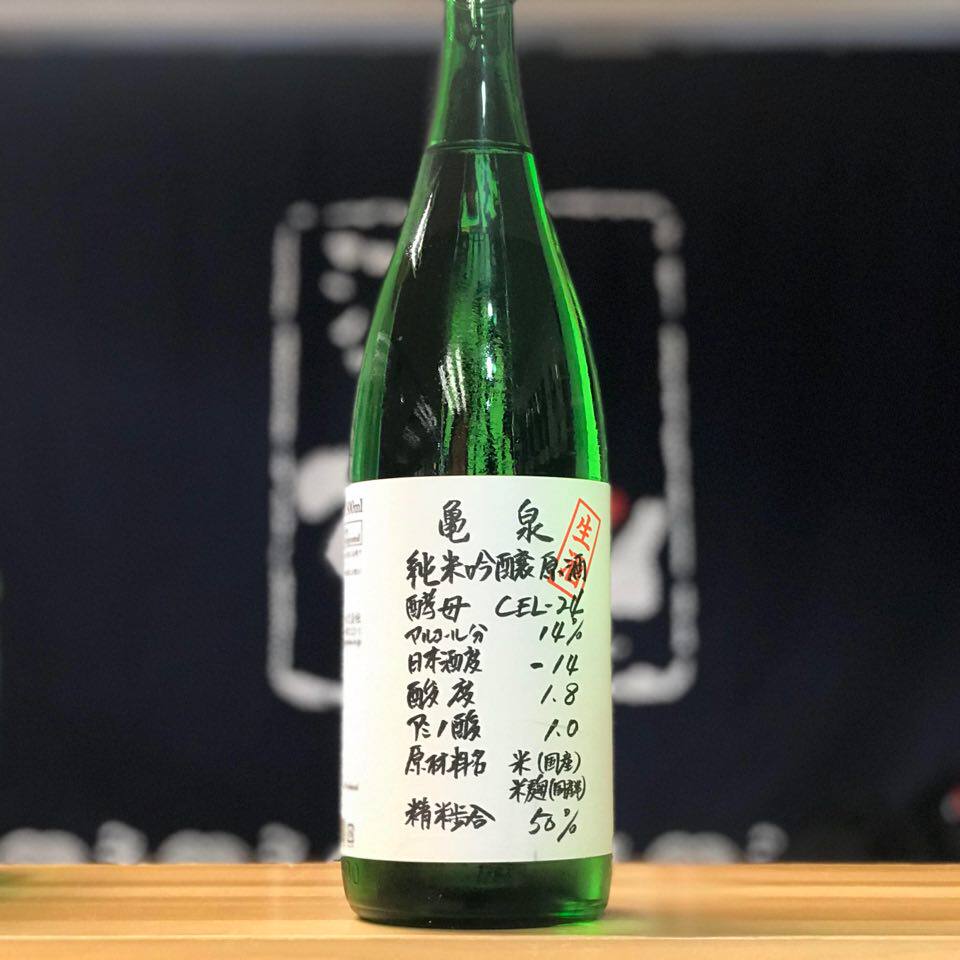 🎉2025新日期龟泉纯米大吟酿清酒,宴请必备神器! sake 🍶-清酒-淘宝好物网