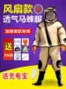 Hornet clothing Anti-bee clothing Full set of breathable special anti-bee one-piece beekeeping clothing thickened cooling vespa clothing fire clothes