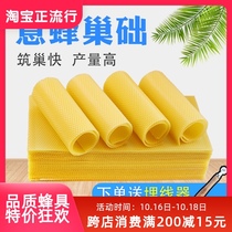 Italian bee nest Foundation bee nest Foundation natural beeswax honeycomb nest Foundation beehive full set of special beekeeping tools 30 pieces