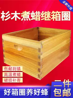 Beehive Boiled Wax Following Box Circle, Bee Bee Standard High Box Beehive Captive Beehive 41*51