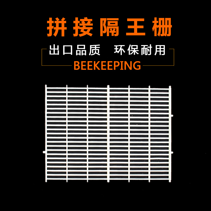 Escape - prevention box is convenient and quick to use Wang Shan bee