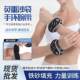 Weight-Bearing Sandbags, Hand-Binding Sports, Home Fitness Equipment, Men's and Women's Kidsren's Sports and Competitive Weight-Bearing Bracelets