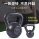 Cast Iron Kettlebell for Men and Women, Fitness Home Equipment, Solid One-Piece, Small Size, Slim Belly, Painted Dumbbell Kettlebell