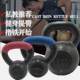 Cast Iron Kettlebell for Men and Women, Fitness Home Equipment, Solid One-Piece, Small Size, Slim Belly, Painted Dumbbell Kettlebell