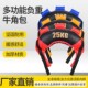 Bulgarian Horn Bag Fitness Equipment Wrestling Sandbag Weighted Sandbag Squat Physical Strength Training Energy Bag