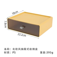 Манго Желтый Шанг