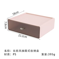 Одинокий туманный порошок сингл