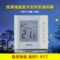 TOMSEN large screen LCD temperature controller 811 concealed temperature controller switch electric heating plumbing practical type