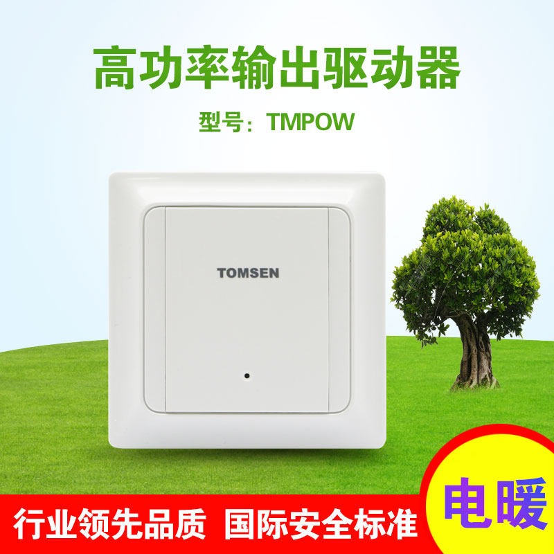 Tomsen Electric heating high power output electric mining heating drive TMPOW temperature controller driver