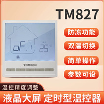 Le thermostat de chauffage au sol LCD grand écran Thomson TM827 peut contrôler le chauffage électrique au sol courant 20A