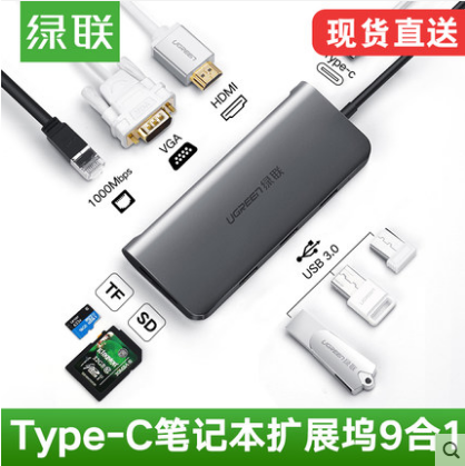 Green Union typec docking station expands macbookpro thunderbolt 3 for Huawei matebook13 notebook ai