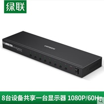 Green Lian kvm switcher 8 ports vga eight in one out rack video surveillance computer mouse button printer Sharer