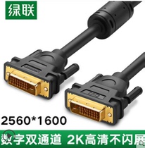 Green DVI line 24 1 dual channel-d HD 2K Computer 5 graphics card host 10 connected to the monitor data