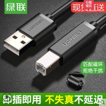 Green United usb printer data cable lengthened 3m5 general Canon HP Epson cable computer extension cable
