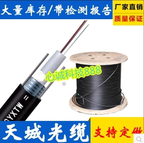 Tiancheng optical cable center beam tube outdoor single mode GYXTW4 core 6 core 8 core 12 core 24 core 48 core outdoor