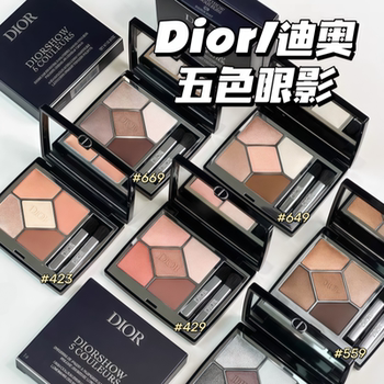 ການທົດສອບ eyeshadow ຫ້າສີ dior ໃຫມ່ 669 ກ້າວຫນ້າທາງດ້ານ cool smoky earth color 649/439/429/423