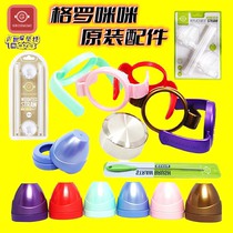 Korean Gromimi original accessories wide-mouth straw water cup bottle cap handle gravity straw accessories